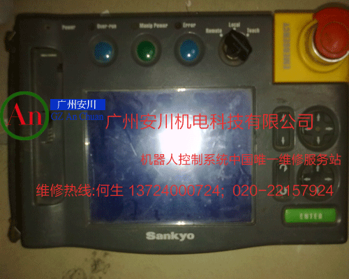 三協SANKYO示教盒維修1 產品編號:：Pro2012320155223