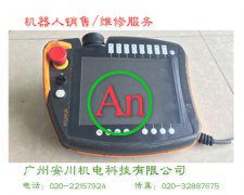 庫卡KRC4示教器無法進入系統維修 產品編號::Pro20167812025