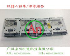 庫卡機器人剎車模塊維修|庫卡SBM2維修 產品編號::Pro2016218141522