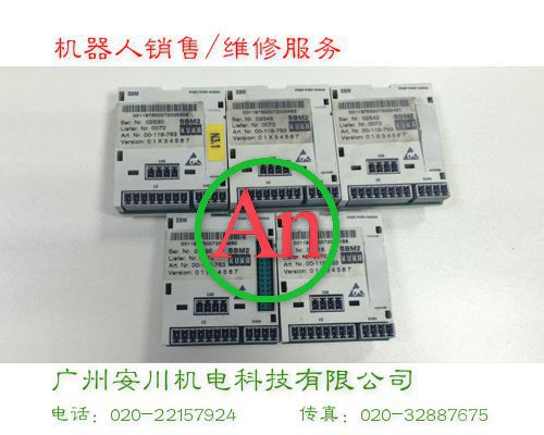 庫卡機器人剎車模塊維修|庫卡SBM2維修 產品編號:：Pro2016218141522
