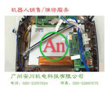 發那科示教器液晶屏維修 產品編號::Pro2016116101310