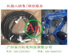 安川MOTOMAN機器人電纜線維修 產品編號::Pro2015512151920