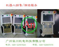 安川motoman示教盒維修 產品編號::Pro20111227212511823