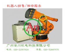 KUKA庫卡機器人維修 產品編號::Pro201212209515
