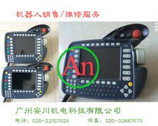 KUKA庫卡機器人示教器維修 產品編號::Pro2012320145524