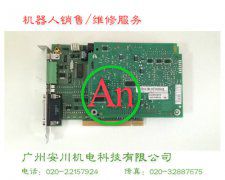 KUKA庫卡MFC多功能板卡維修 產品編號::Pro201534145456