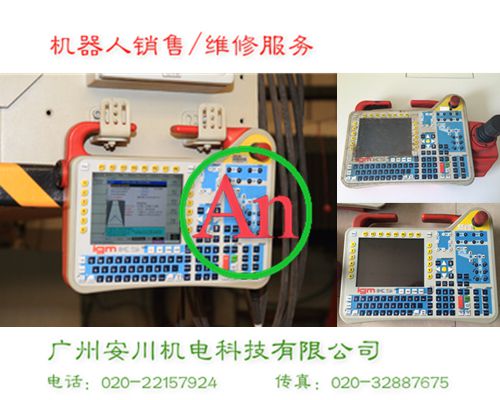 IGM機器人K5示教盒維修 產品編號:：Pro2012320112931