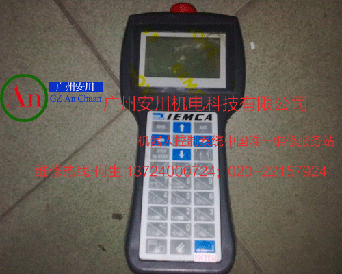 IEMCA操作手柄維修1 產品編號:：Pro2012320111434