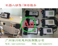 abb示教盒維修 產品編號::Pro20111227194101017