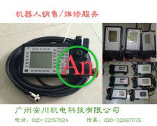 ABB機械手柄維修 產品編號::Pro20111227194108897