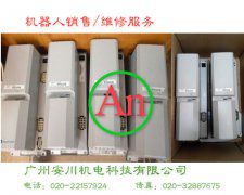 ABB機器人驅動模塊3HAB8101-3 產品編號::Pro2015622163257