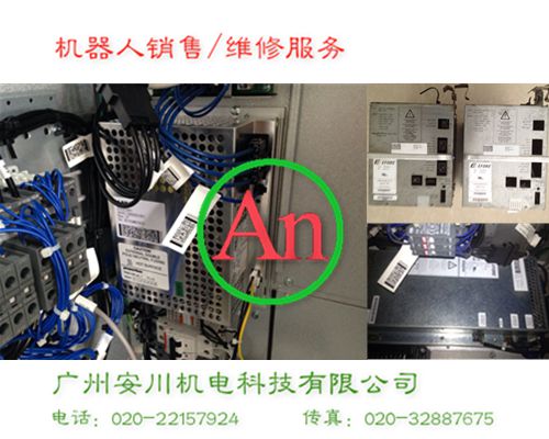 ABB機器人軸基板維修 產品編號:：Pro2012813142651
