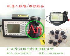 ABB機器人示教盒IRC5維修 產品編號::Pro2012320103751