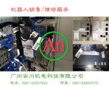 ABB機器人電源維修 產品編號::Pro20131514131
