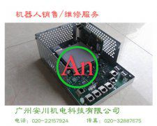 ABB機器人控制柜主板維修 產品編號::Pro201315135552