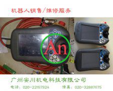ABB機器人手柄維修 產品編號::Pro20111227194038381