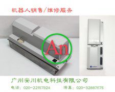 ABB 3HAB8101-2驅動單元 產品編號::Pro201561994018