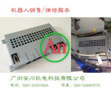 abb軸計算機板DSQC668 3HAC029157-001/04維修 產品編號::Pro2015519101240