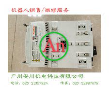 庫卡機器人伺服包KSP 600-3x20 ECMAS3D2224BE531維修 產品編號::Pro20158109323