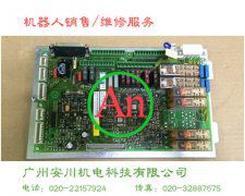 KUKA安全邏輯電路板ESC-C1 V1.20 / 00-107-262維修 產品編號:：Pro201582714222