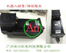 ABB機器人伺服馬達3HAC 10557-1維修 產品編號::Pro20155181014