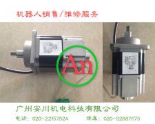 ABB外部軸伺服電機TS4613N8320E402維修 產品編號::Pro2015518101324