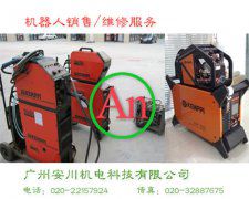 庫卡機器人焊機維修-KEMPPI肯比焊機維修 產品編號:：Pro20153316260