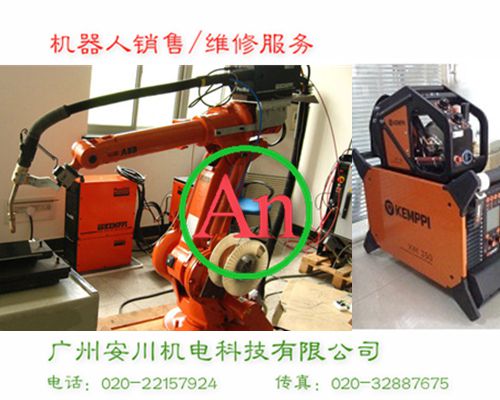 庫卡機器人焊機維修-KEMPPI肯比焊機維修 產品編號:：Pro20153316260