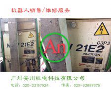 NSW 21E2螺柱焊機維修 產品編號::Pro201511414726