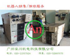 MOTOWELD-P350焊機維修 產品編號::Pro2015114155726