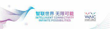 AWS亮相2019世界人工智能大會，云端的人工智能賦能城市未來